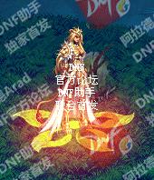 地下城与勇士2020礼包时装,地下城与勇士2023年新春礼包宠物