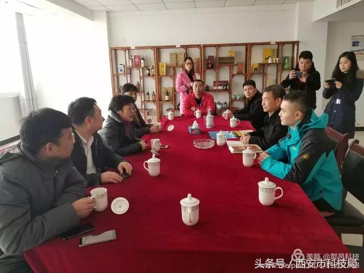 鄠邑区长裴靖瑜,2020鄠邑区裴靖瑜