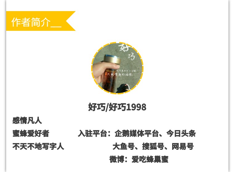 古希腊、古玛雅、古埃及还有中国，哪里是蜜蜂的起源