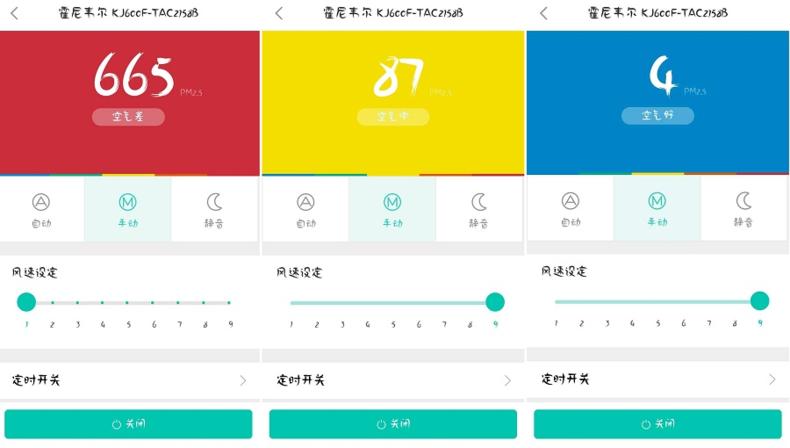 霍尼韦尔820空气净化器测评,霍尼韦尔车载空气净化器测评