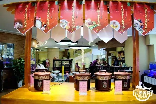 长沙观沙岭粤式早茶,长沙有几家早茶店