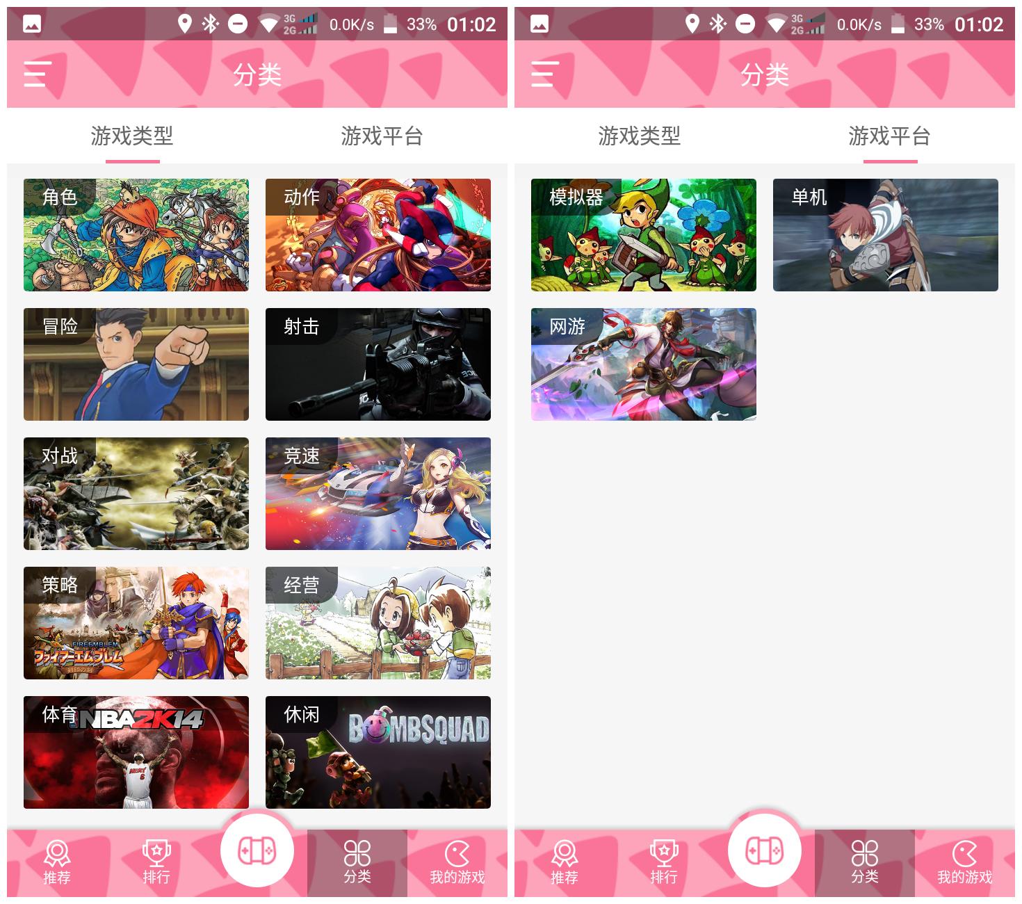 北通w1手柄怎么连接苹果手机,北通w1游戏手柄测评