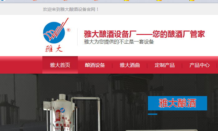 开个酒厂需要哪些设备,酿酒小作坊需要多少平厂房