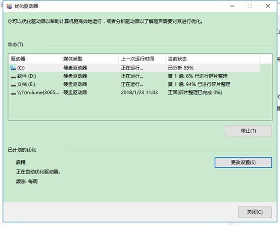 windows系统自带磁盘清理功能,windows系统怎么清理磁盘垃圾