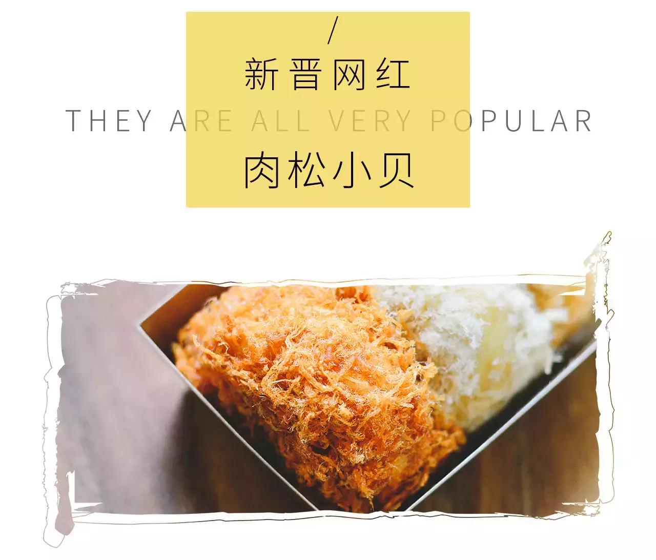 红红火火恍恍惚惚~福州这些网红到底都是什么鬼?