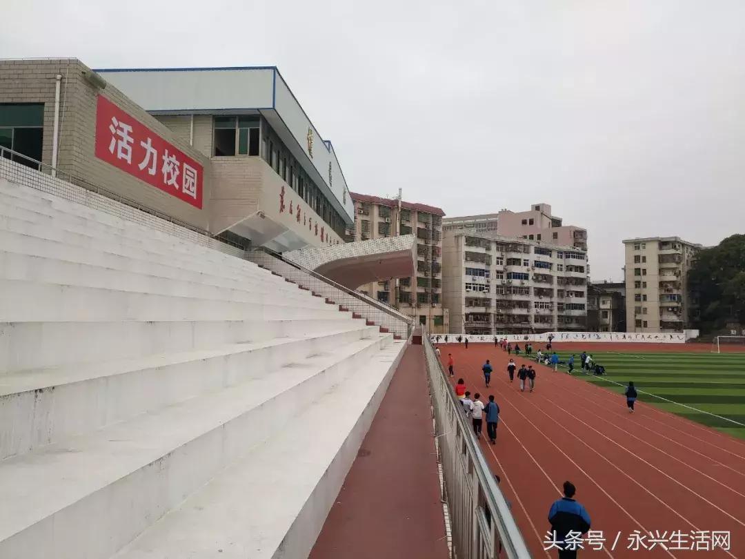 永兴一中老师名单,永兴一中