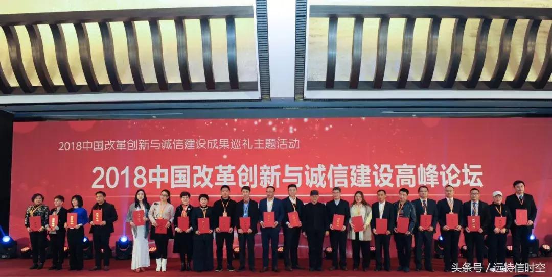 北京远特通信技术有限公司,远特通信19元无限时空套餐