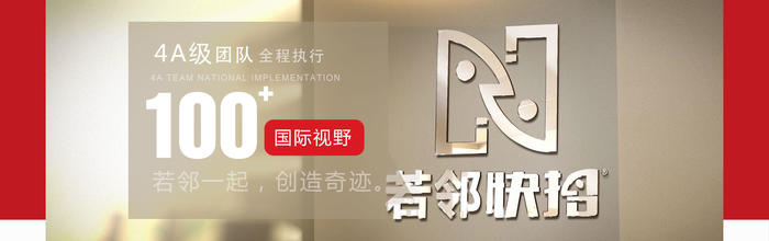 一家不收钱还给客户钱的策划公司