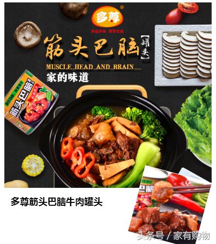 家有购物年味腊八节，还记得那碗暖心的腊八粥吗？