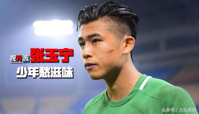 少年只有愁滋味！张玉宁无缘国足委屈哭泣4条足球路全部堵死