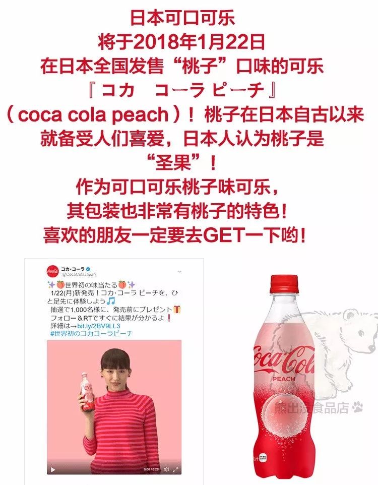 好物推荐｜2018专属年轻人的新潮年货，原来这么便宜！