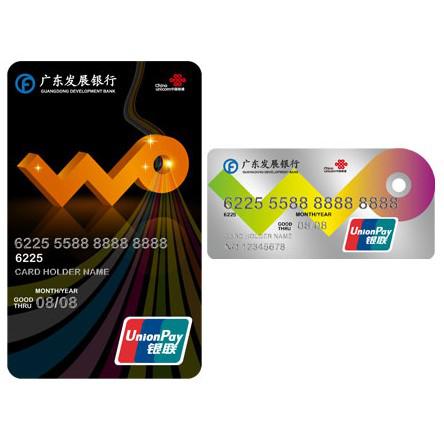 各大行信用卡优劣势对比,广发银行信用卡哪种比较好