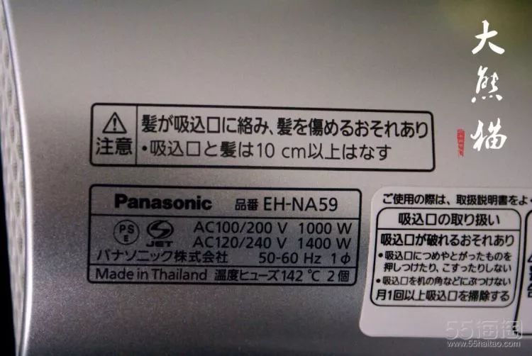松下h5吹风机测评,松下吹风机nv45测评