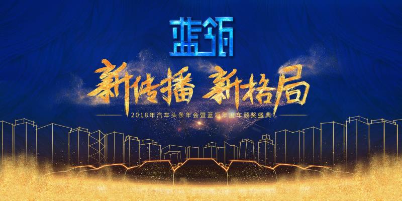 新传播格局下品牌形象再塑造,新传播格局包含什么