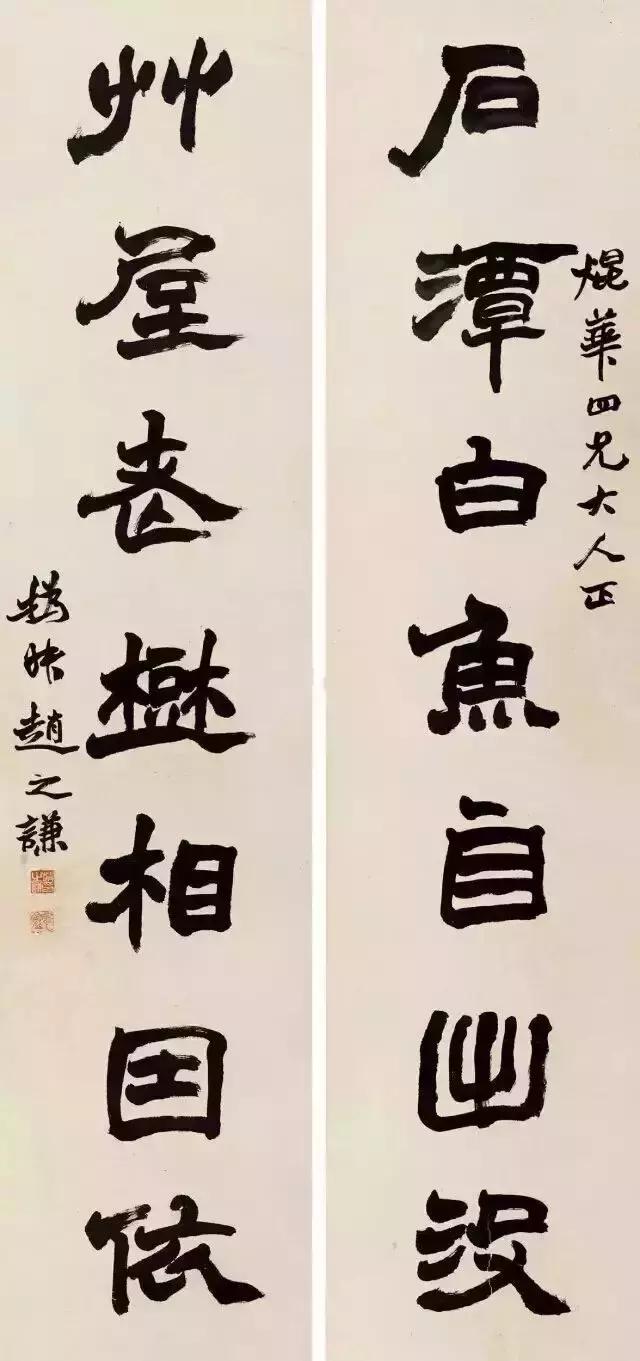 你知道隶书的四大特点是什么,隶书为什么会一直沿用至今