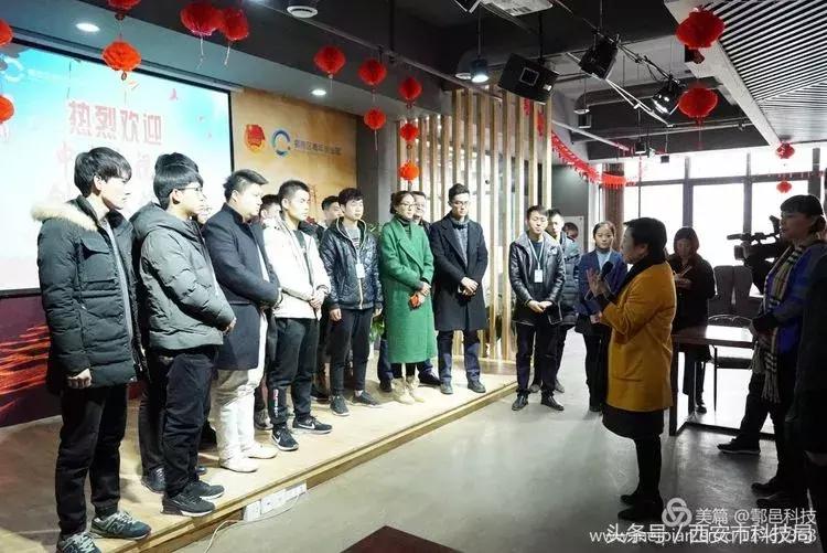 鄠邑区长裴靖瑜,2020鄠邑区裴靖瑜