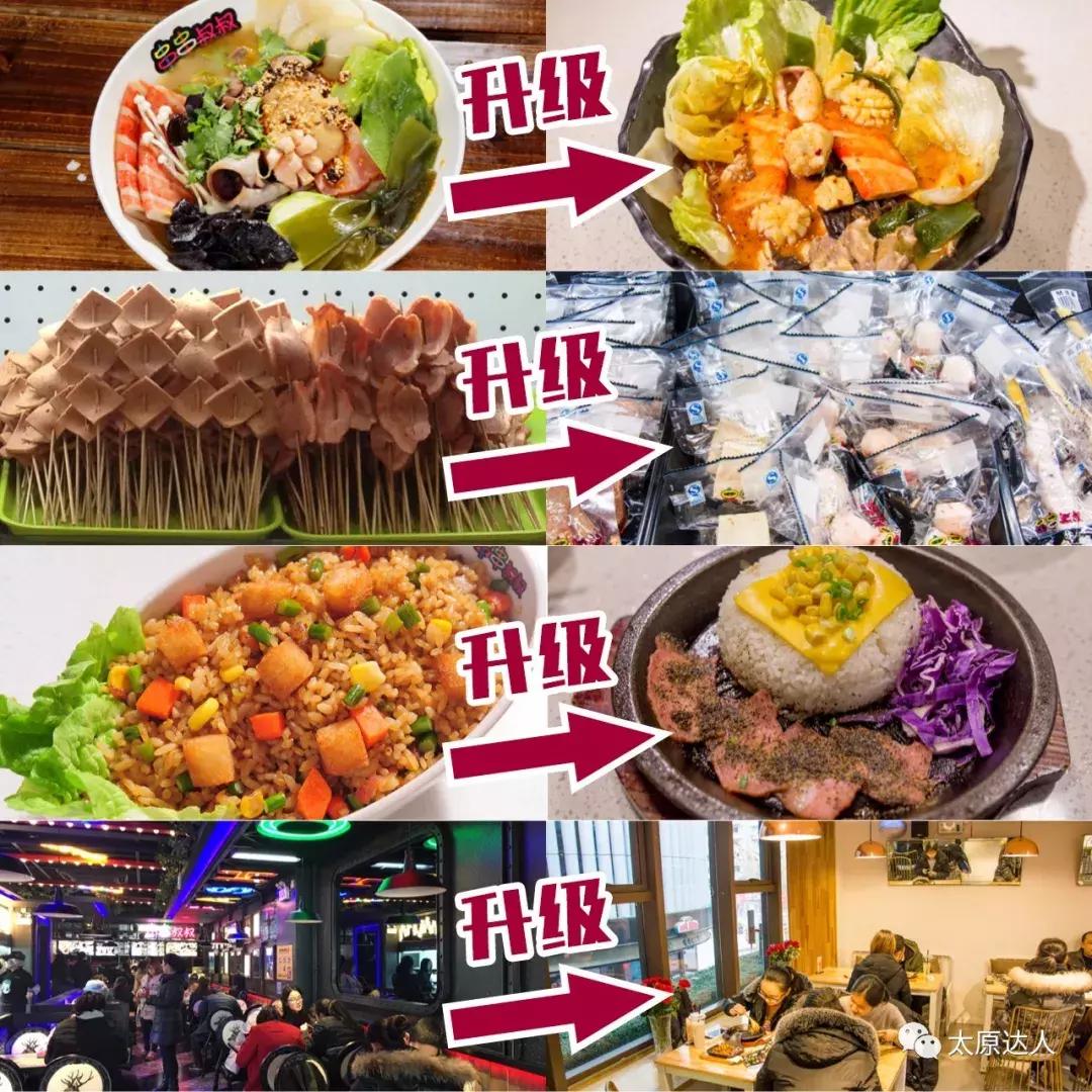 串串叔叔中正天街,串串叔叔团购中正天街