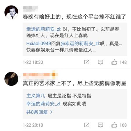 关晓彤李易峰鹿晗,关晓彤鹿晗李易峰春晚你会看吗