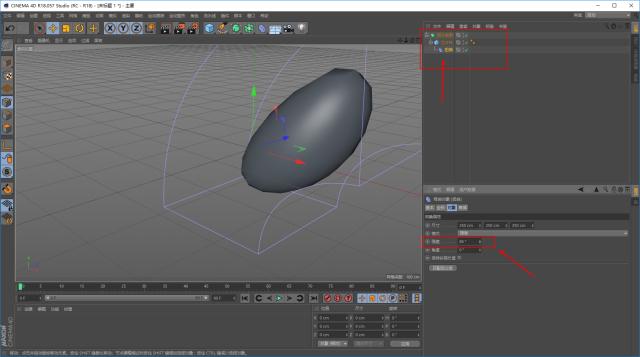c4d水晶球视频制作教程,c4d如何在ps里面打开