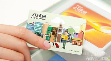 去香港玩一次八达通怎么选,香港八达通怎么购买和充值