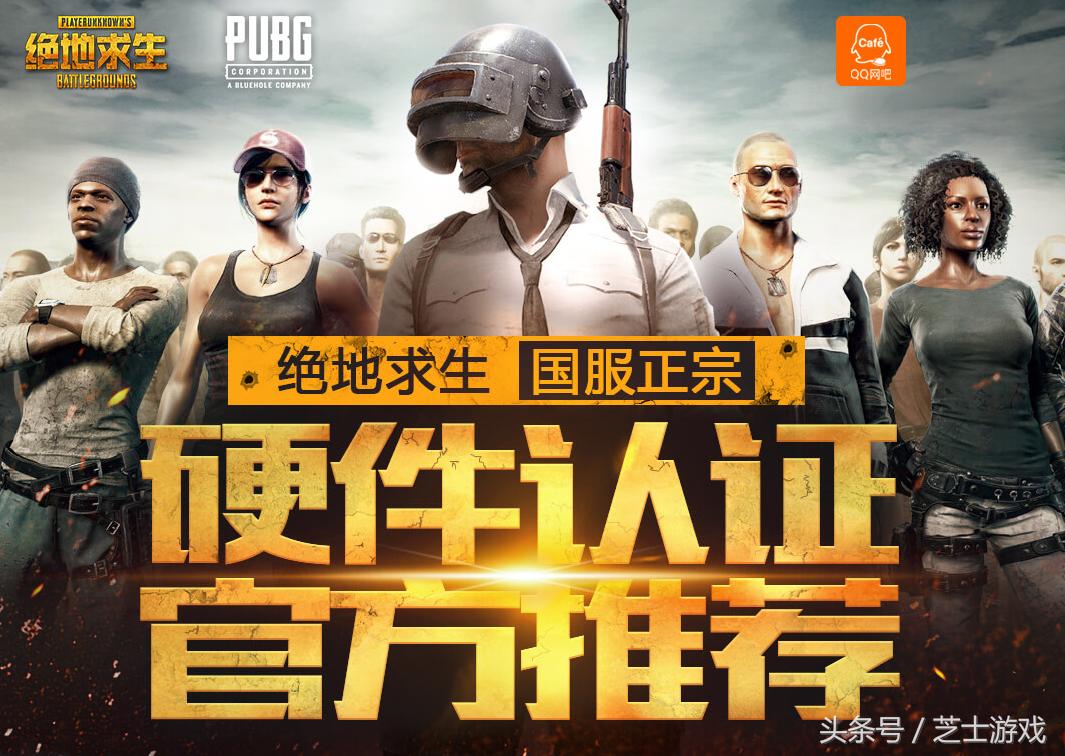 绝地求生网吧特权软件会封号吗,绝地求生网吧特权多少钱一个月