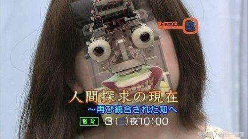 奇葩的日本人照片,奇葩日本老照片