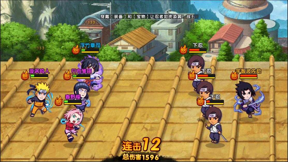 疾风我爱罗vs迪达拉,疾风我爱罗vs博人我爱罗