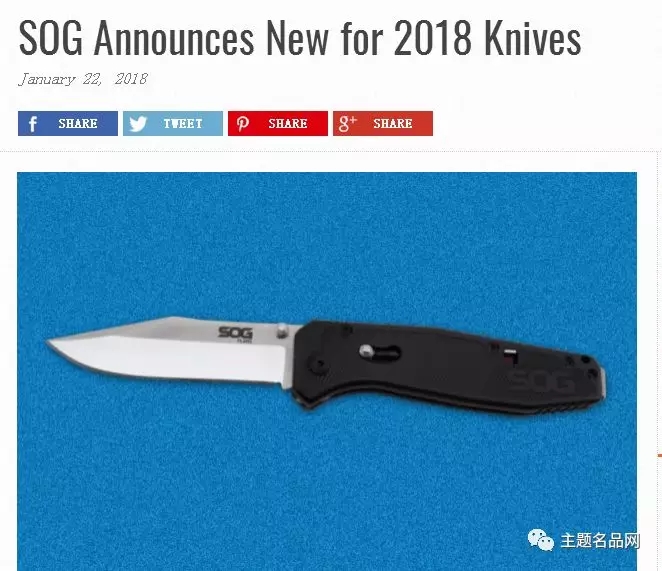 sog小直刀,sog大直刀