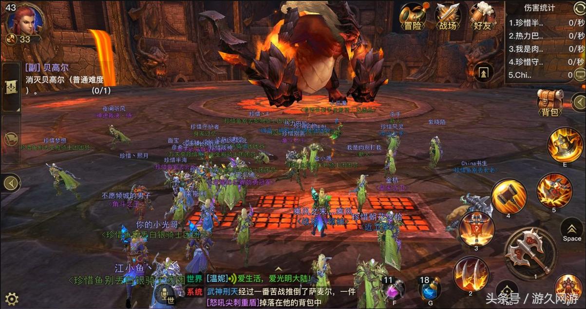 2019年中国十大最受欢迎游戏排名,荒野行动国产手游排行榜