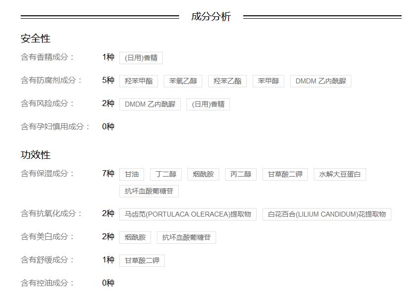 范冰冰用的一款很火的面膜,范冰冰用过的韩国面膜