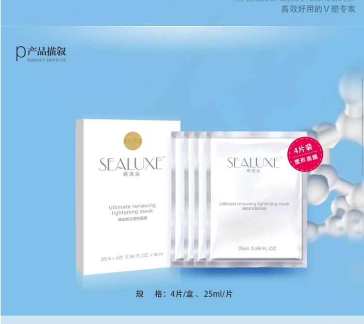 绿叶爱生活希诺丝所有产品,绿叶爱生活护肤品希诺丝直播