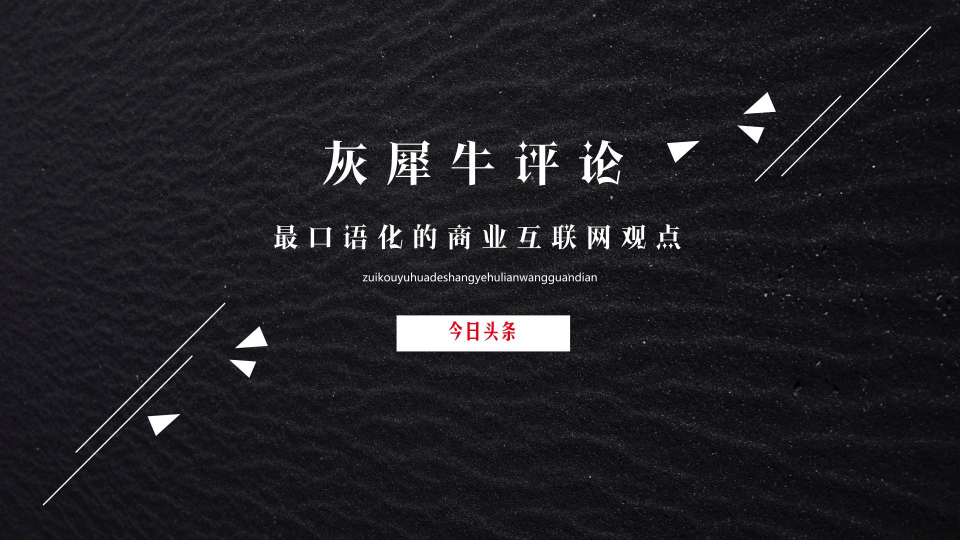 锤子手机罗永浩哽咽,罗永浩锤子手机发布会哽咽
