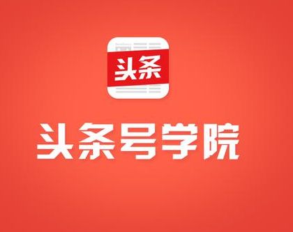 今日头条怎么赚钱,今日怎么赚钱