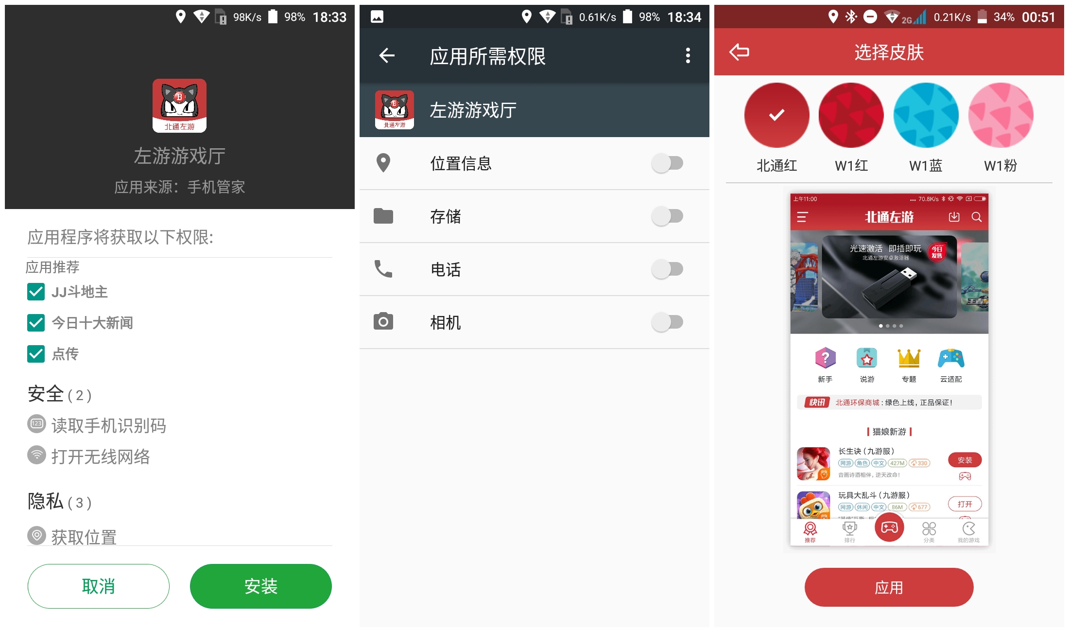 北通手柄w1游戏推荐,北通w1手柄还需要激活器吗