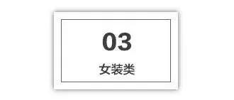 新世纪“零利回馈”，全场低至1折起！全民疯抢！仅限10小时！