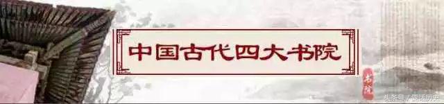 千年书院应天书院,应天书院官网