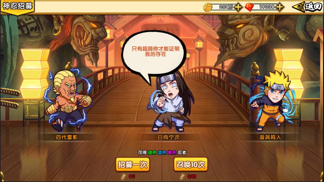 疾风我爱罗vs迪达拉,疾风我爱罗vs博人我爱罗