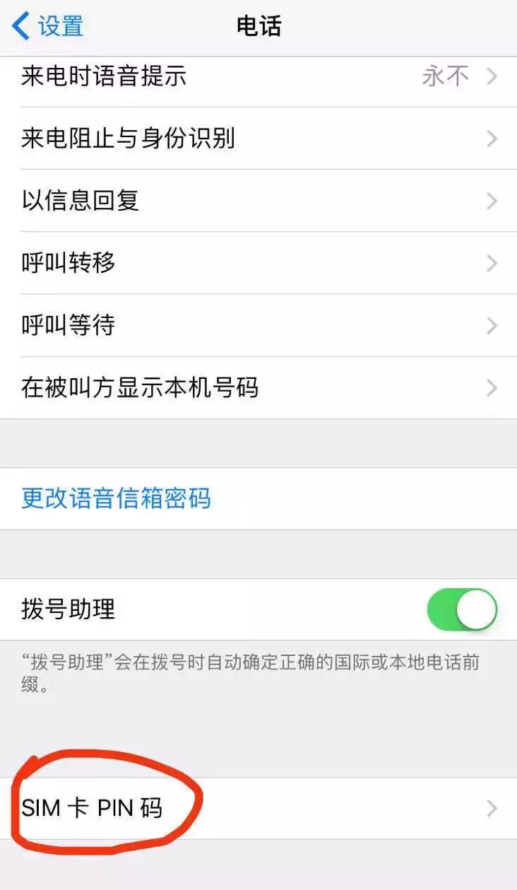 手机被偷莫慌张！抓紧黄金2分钟，或许还有救！