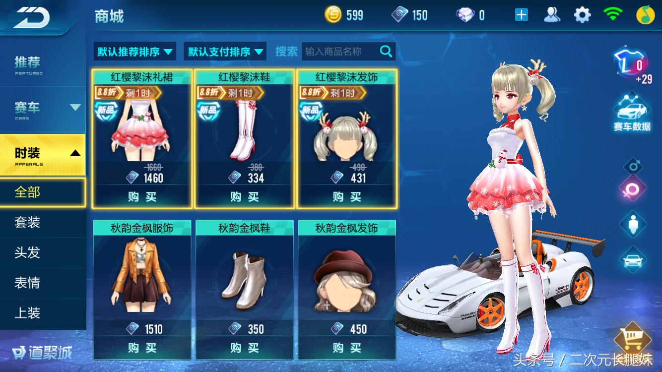 不只是飞车！《QQ飞车》惊爆你画我猜、答题大赛玩法