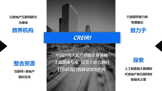 大败局｜爱屋吉屋会是互联网“天量融资*案惨**”制造者吗？