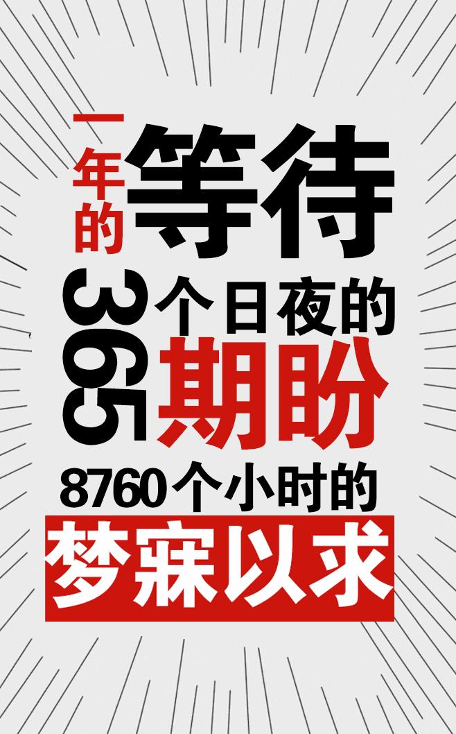 还有2天，苏州金鹰即将进入狂欢模式，错过就要再等一年！