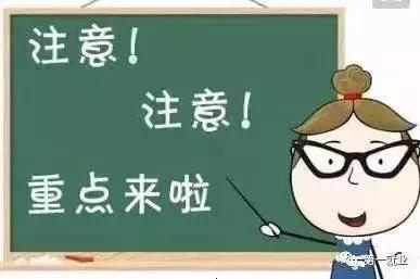 可怕！女大学生找工作被骗，转账无数竟不翼而飞？