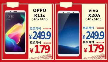 你晓得你那群死*党**晒出的iphoneX是通过神马手段弄来的吗~