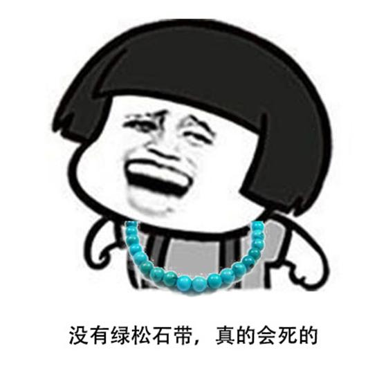 绿颜色的绿松石好吗,绿松石颜色绿的好还是蓝色的好