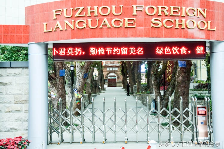 福州仓山老洋房景点,福州仓山城门老洋房