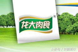 世界第一家猪肉加工厂,全球最大的猪肉生产企业