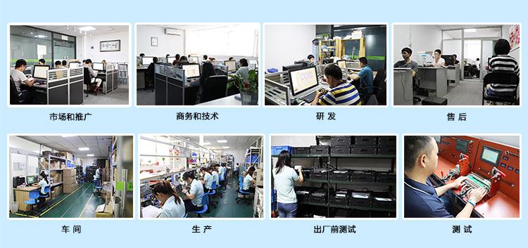 深圳顾美科技有限公司售后电话,深圳市顾美科技有限公司官网