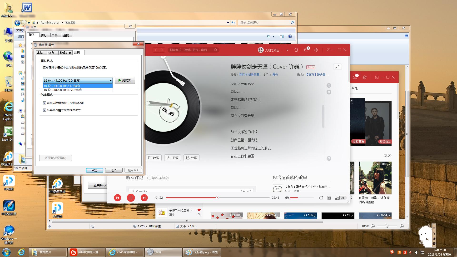 雷思尼声卡,灵音声卡和amp7.1声卡哪个好