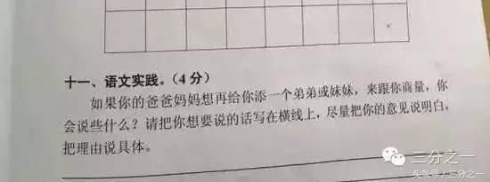 科目三考试直线行驶怎么不跑偏,科三考试直线行驶老跑偏诀窍