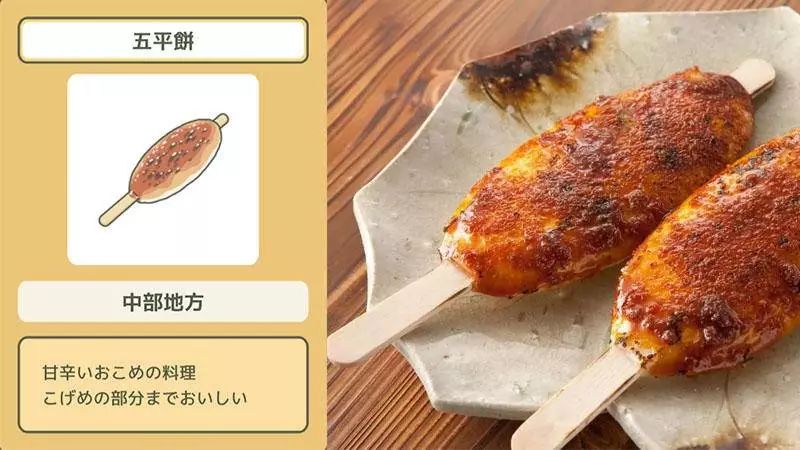 盼蛙空巢老人的福音旅行青蛙土特产购买特别合辑